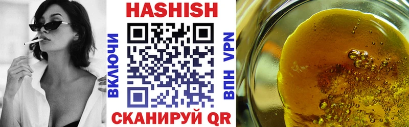 Цена Чита Гашиш  блэк спрут ссылки  Меф  АМФ 