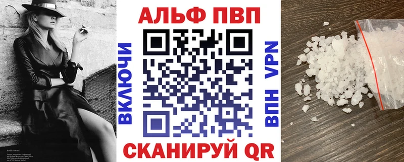A PVP крисы CK  Чита 