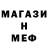 МЕТАДОН мёд gmal saad