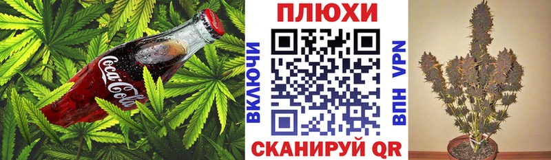 Cannafood марихуана Чита