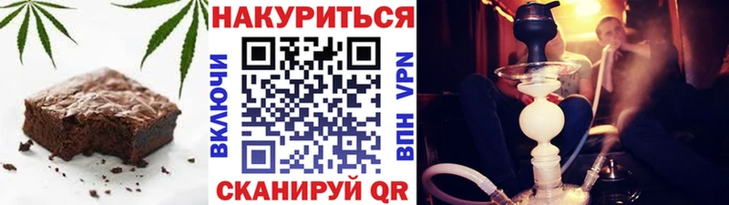 Canna-Cookies конопля цена Чита