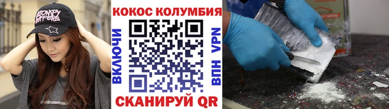 как найти закладки  Чита  COCAIN 99% 