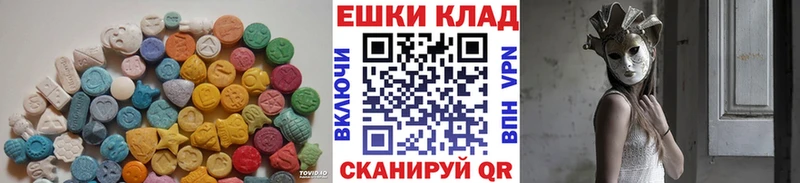 Экстази круглые  blacksprut   Чита 