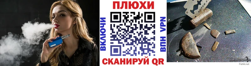 блэк спрут ТОР  Чита  ГАШИШ Изолятор 