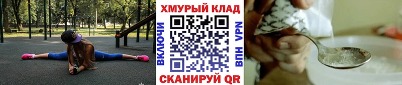 ГЕРОИН VHQ  как найти   Чита 