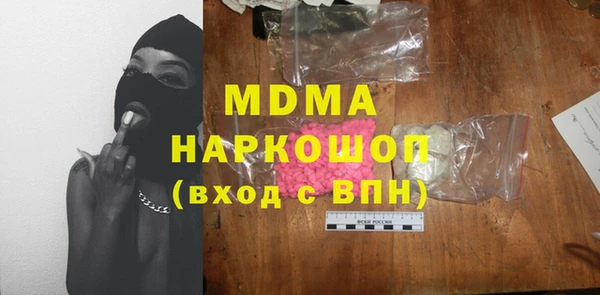 сатива Бердск