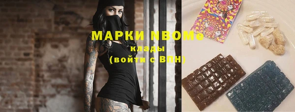 кокаин колумбия Абдулино
