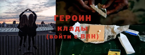 МДМА Абаза