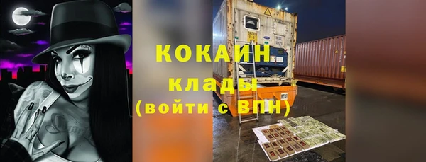 МДМА Абаза