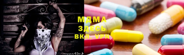 МДМА Абаза
