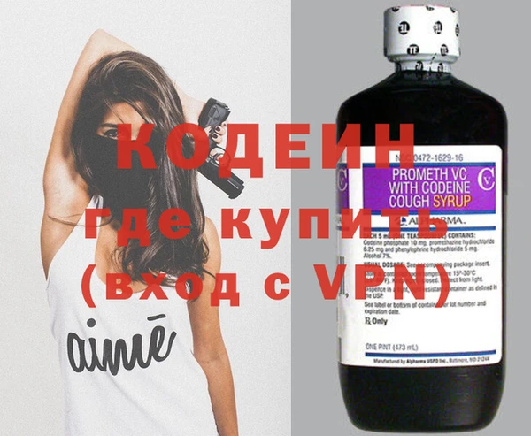 МДМА Абаза