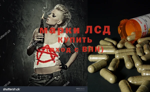 МДМА Абаза