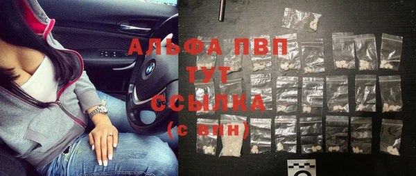 амфетамин Абинск