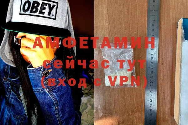 МДМА Абаза