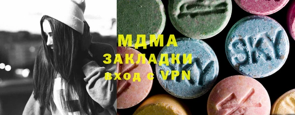 амфетамин Абинск