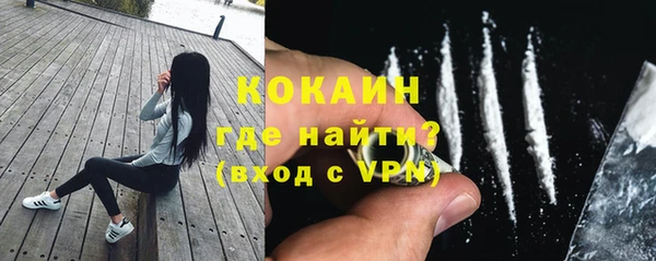 амфетамин Абинск
