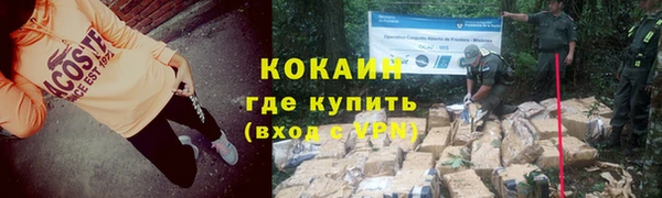 амфетамин Абинск