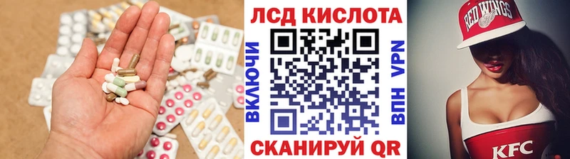 Лсд 25 экстази ecstasy  даркнет сайт  Чита 