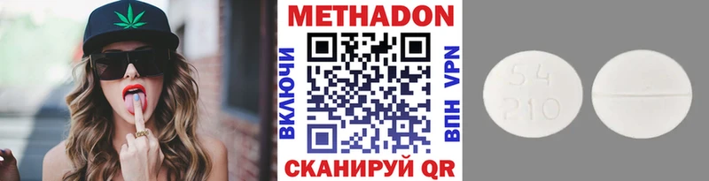 MEGA зеркало  Чита  МЕТАДОН мёд 